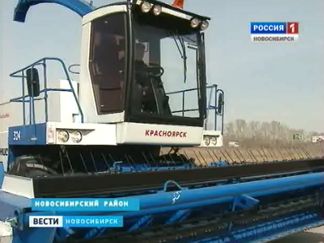 Аграрии Новосибирской области планируют закупить сельхозтехники на шесть миллиардов рублей