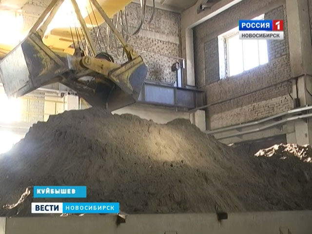 Доходы из отходов: в Куйбышеве научились перерабатывать золу