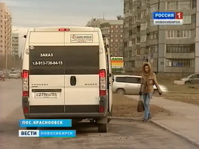 В Краснообске нелегальные перевозчики отбивают клиентов у официальных