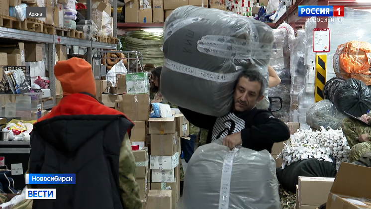 Тысячи тонн гуманитарного груза отправили на СВО новосибирцы за четыре года