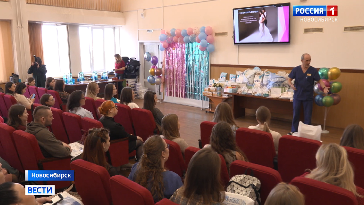 Всероссийский день беременных отметили в Новосибирске