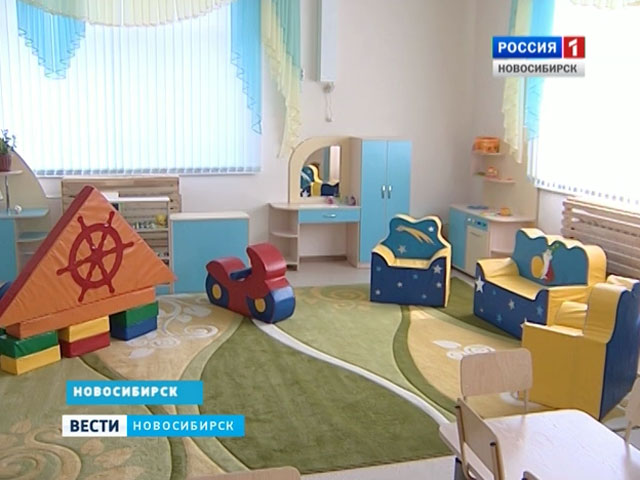 Восемь детских садов введут в строй в Новосибирске до конца этого года
