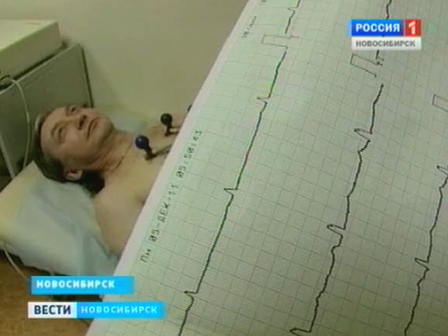 Новосибирские ученые разработали средства ускоренной диагностики болезней сердца