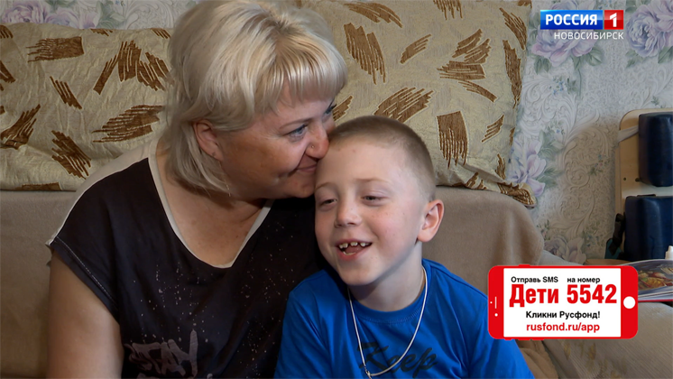Маленькому Богдану из Новосибирска нужна помощь в борьбе с ДЦП