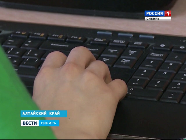 Барнаульским школьникам в интернете угрожает неизвестный