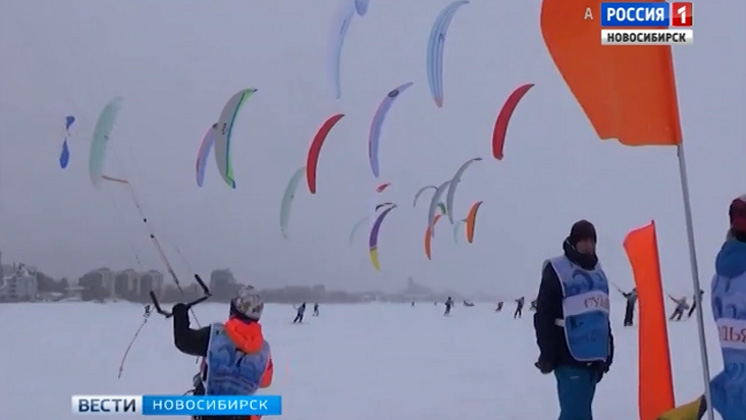Новосибирские виндсерферы успешно выступили на Первенстве России по зимним видам парусного спорта