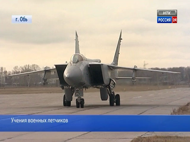 В Новосибирской области начались учения военных летчиков