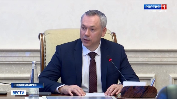 Андрей Травников: «Ответы чиновников на обращения жителей должны быть конкретными и понятными»