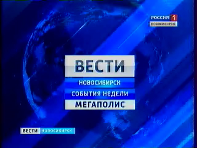 Каким будет Новосибирск будущего и какой город станет нашему братом?