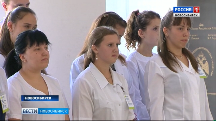 Молодых медиков торжественно приняли в профессию в Новосибирской областной больнице