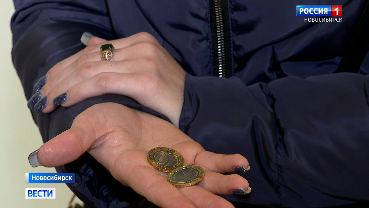 Монеты на редкие купюры обменивают в банках Новосибирска и области