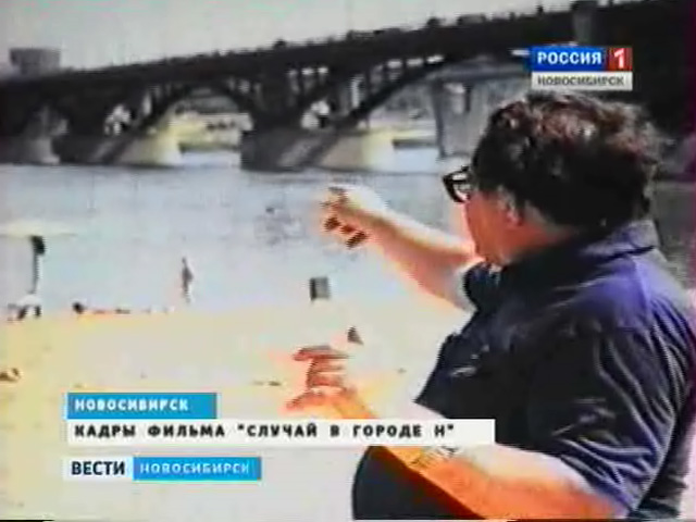 Почти полвека назад военный летчик пролетел под Октябрьским мостом Новосибирска