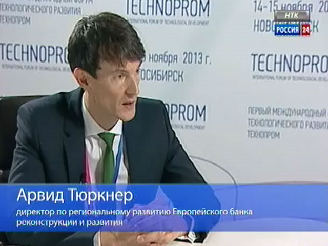 Итоги форума &quot;Технопром-2013&quot;