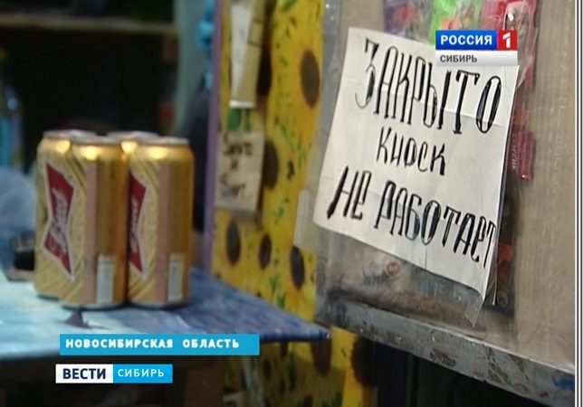 В Сибири борются с нелегальной торговлей спиртным