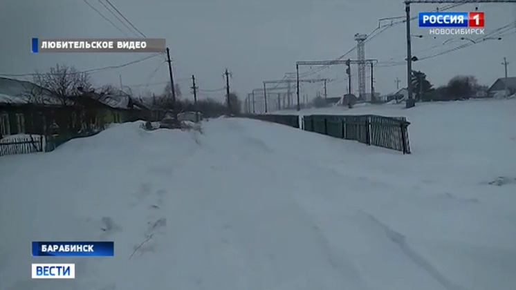 Улицы Барабинска завалило снегом