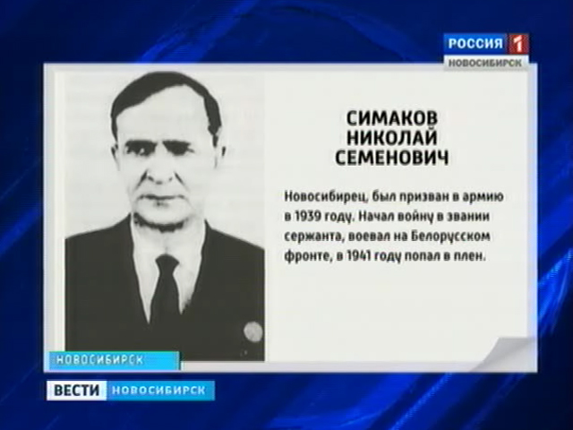 Человек, выживший в двух тираниях, пока не получил полноценного признания подвига