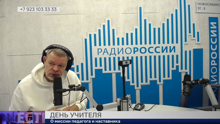 Есть мнение: День учителя