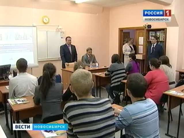 В Новосибирской области стартовала &quot;пенсионная&quot; образовательная программа