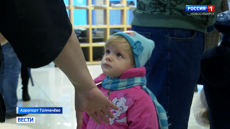 24 ребенка из Луганской Народной Республики обрели новые семьи в Новосибирской области