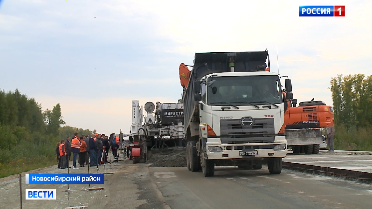 Депутаты внесли изменения в госпрограмму дорожного ремонта Новосибирской области
