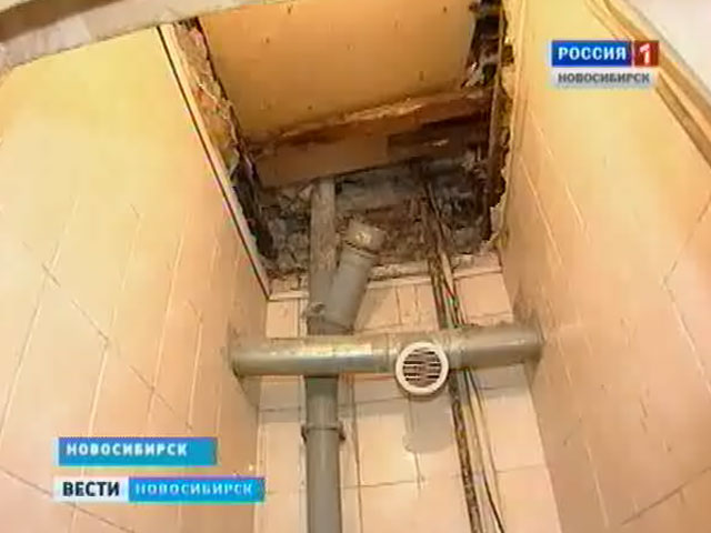 Рухнувший потолок в новосибирском общежитии оставил жильцов без удобств