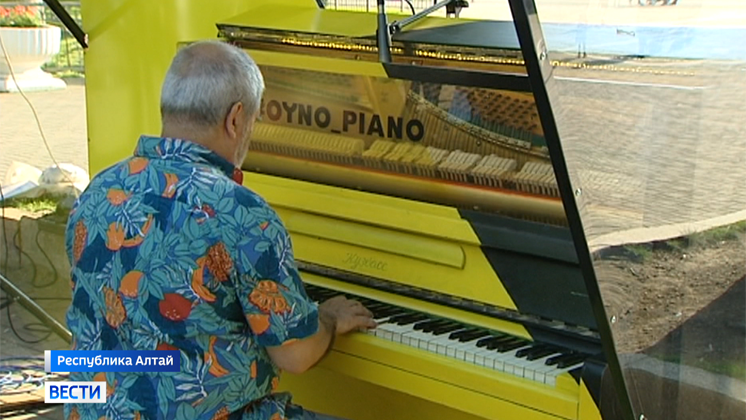 Регтайм под открытым небом: в Горно-Алтайске в центре города установили пианино
