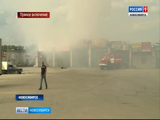 В Новосибирске уже 19 часов тушат крупный пожар на складе