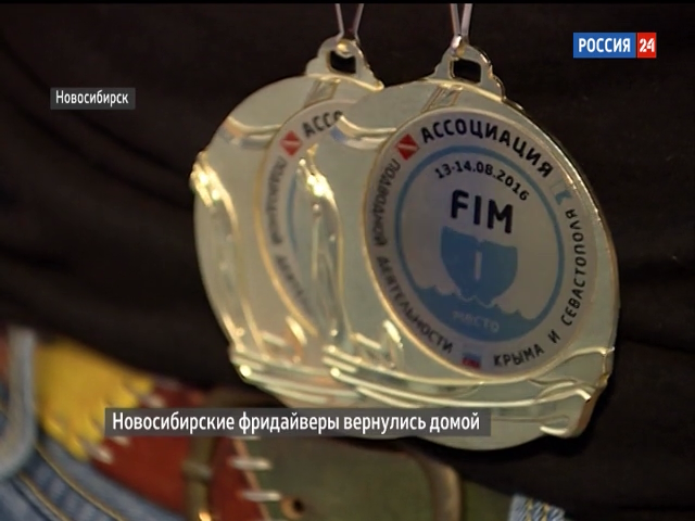 Новосибирские фридайверы завоевали три золотых медали на конкурсе в Крыму