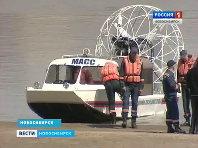 Спасатели получили новую технику для патрулирования прибрежных зон Новосибирска