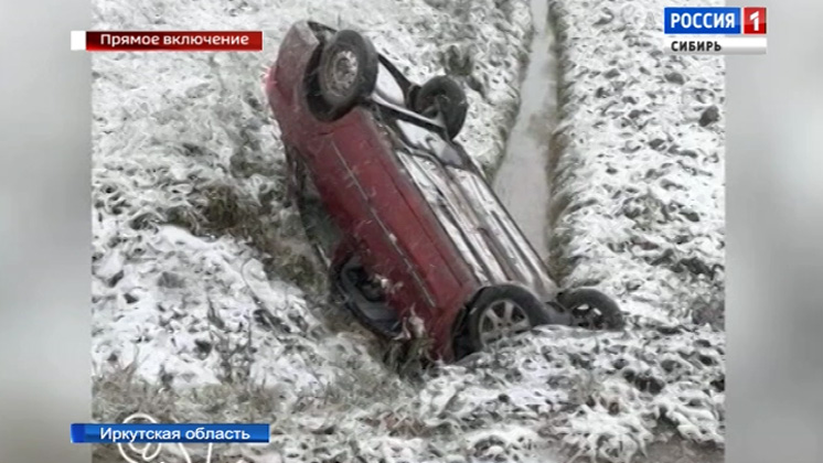 В Бурятии и Иркутске перекрыли трассы из-за выпавшего снега