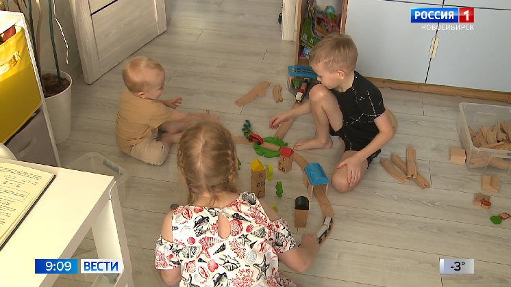 Новосибирские чиновники назвали самые популярные меры поддержки семей с детьми