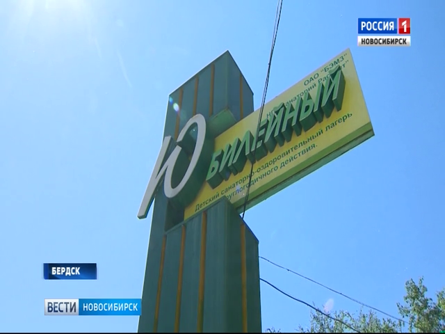 Юбилейный лагерь карта