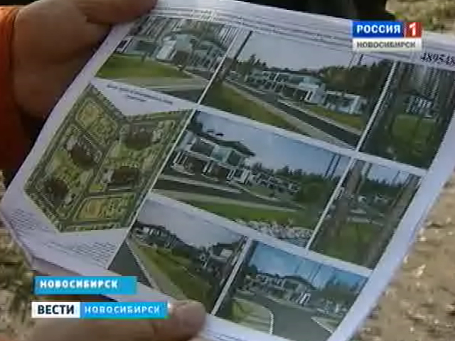 В ближайшие годы в окрестностях Новосибирска построят миллион квадратных метров жилья