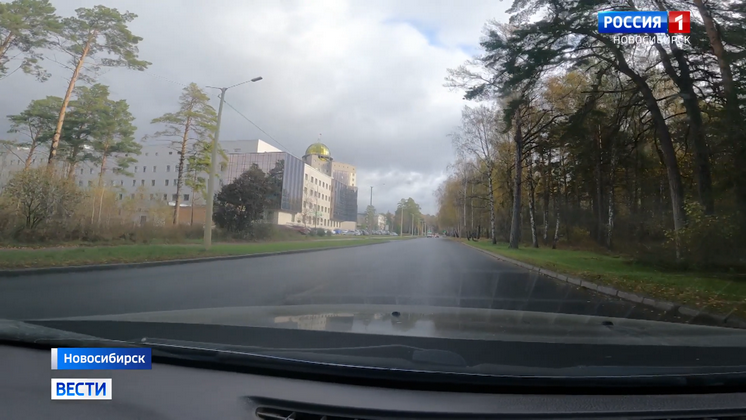 В новосибирском Академгородке обновили давно ждавшие ремонта дороги