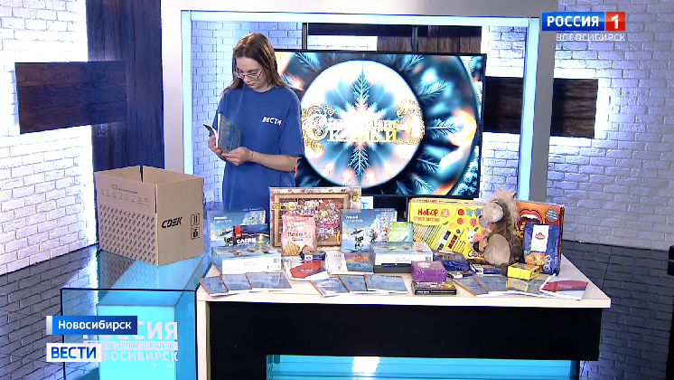 Посылки с наградами выслали из Новосибирска призёрам конкурса «Сибирские сказки»