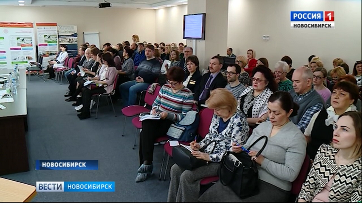 В Новосибирске прошла крупная конференция врачей и ученых