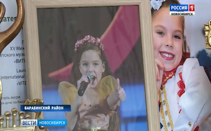 Девочка из Барабинска стала призером песенного конкурса «Славянский базар»