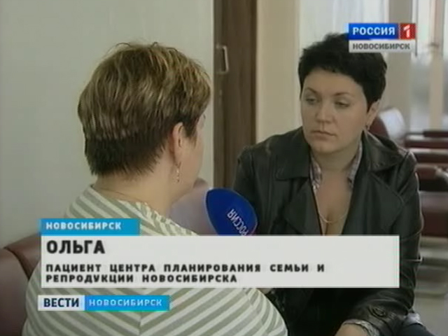 Центр планирования семьи барнаул. Центр планирования семьи и репродукции брянск. Цпсир на севастопольском. Центр планирования семьи и репродукции новосибирск. Медико-генетическая консультация новосибирск станиславского 24.