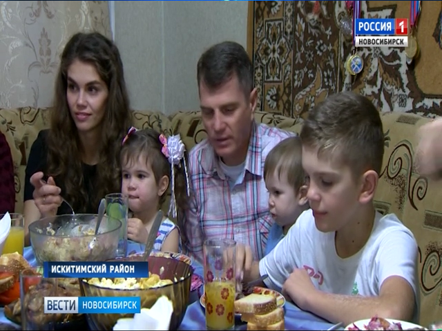 Жители Новосибирской области стали семьей года