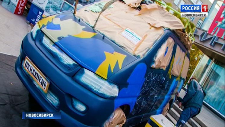 Молодые художники превратили автомобили в арт-объекты на выставке в Новосибирске