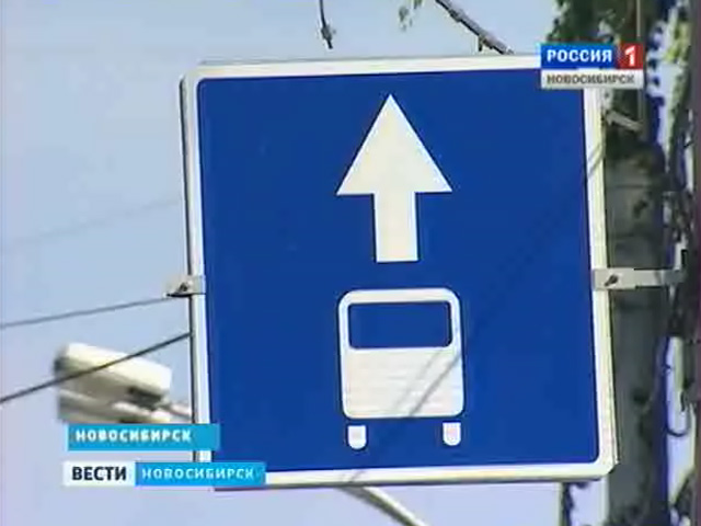 В центре Новосибирска полосы для общественного транспорта по-прежнему заняты легковушками
