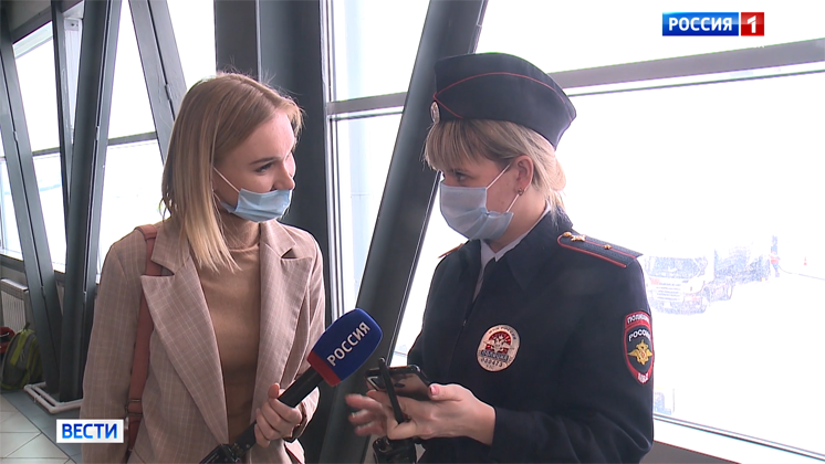 Праздник на боевом посту: с инспекторами аэропорта Толмачёво познакомились «Вести»