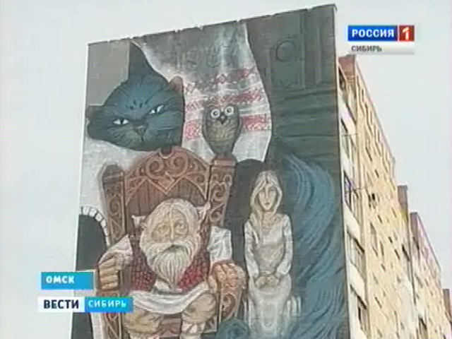 Омские художники-альпинисты разукрашивают городские многоэтажные дома