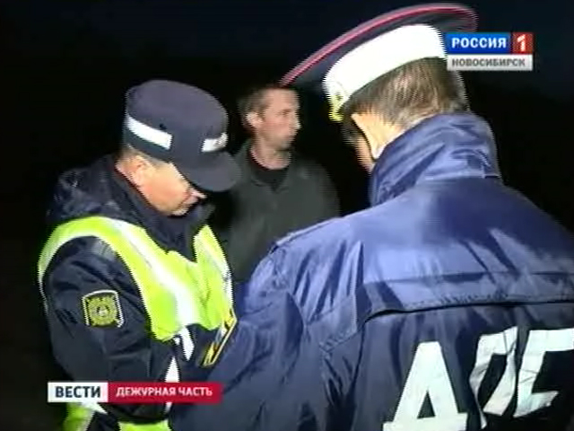 ведущая дежурная часть. вести дежурная часть вести дежурная часть. вести дежурная. вести. вести дежурная часть новосибирск 2014.