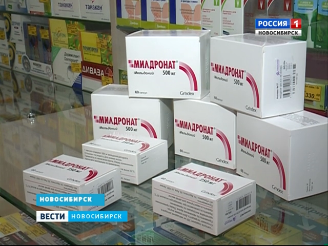 В Новосибирске отметили ажиотажный спрос на мельдоний