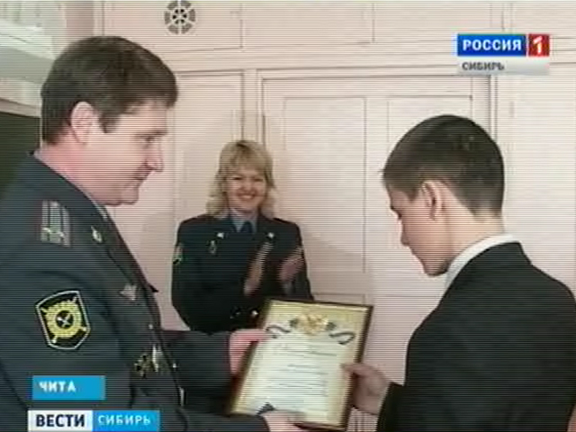 Читинский школьник получил награду от полиции за содействие в поимке преступника