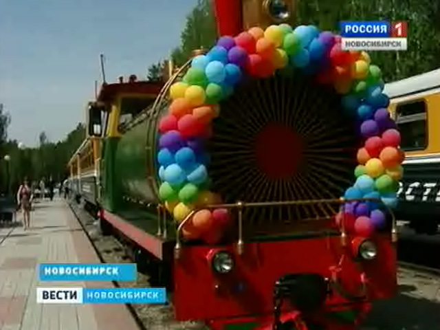 В День защиты детей в Новосибирске заработала детская железная дорога