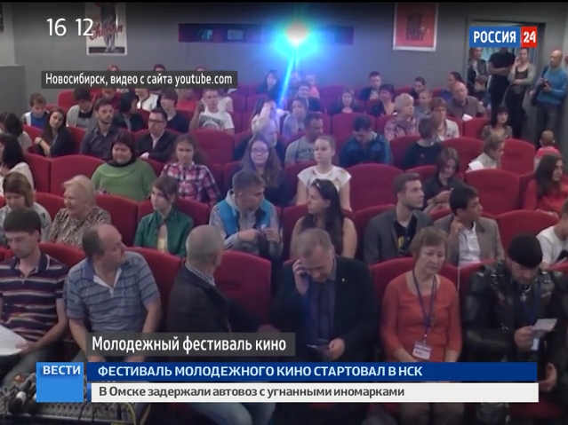 В Новосибирске открылся фестиваль сибирского кино