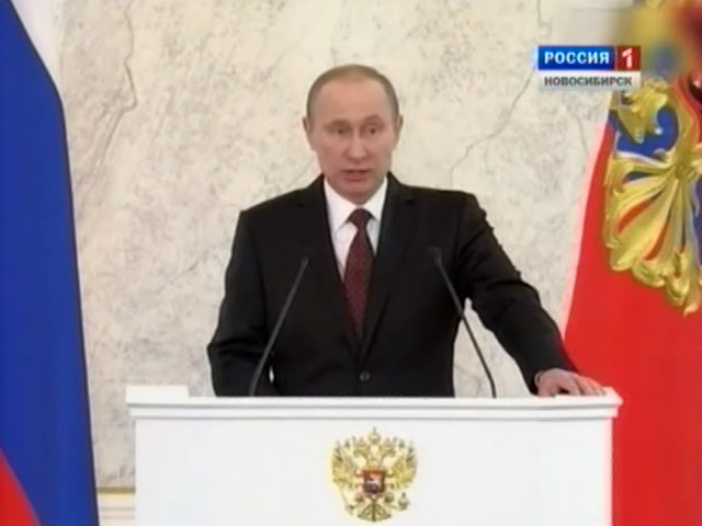Президент России обратился с посланием к Федеральному собранию