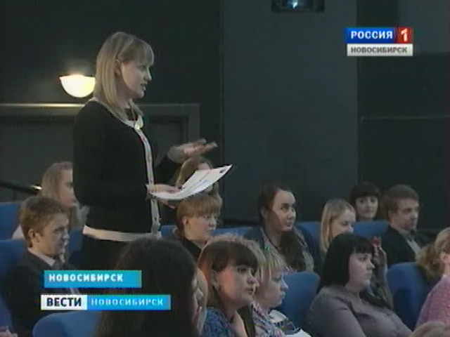 Новосибирские педагоги и представители власти встретились на профсоюзном форуме